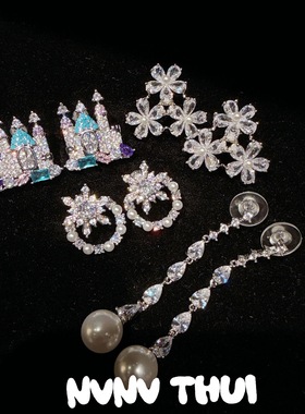 珠宝  琉璃花球繁花宝石耳环 宴会高定 雪花花环闪钻耳坠  组合