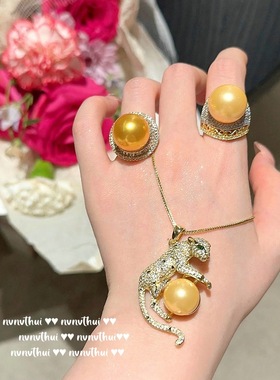 落日熔金珍珠宝石戒指 人鱼泪 菲律宾茶金 猎豹镶嵌锆石项链