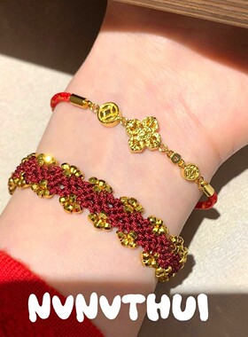 古法花丝点钻金刚杵红绳手链新中式国风手工编织蹦迪珠红手绳闺蜜