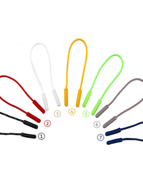 【拉片绳】现货红绿色的拉链拉绳 拉链尾 拉链头拉绳拉手