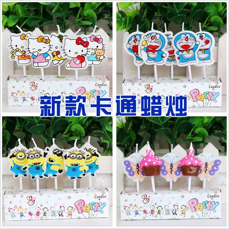 Bougie - Ref 2486307 Image 1