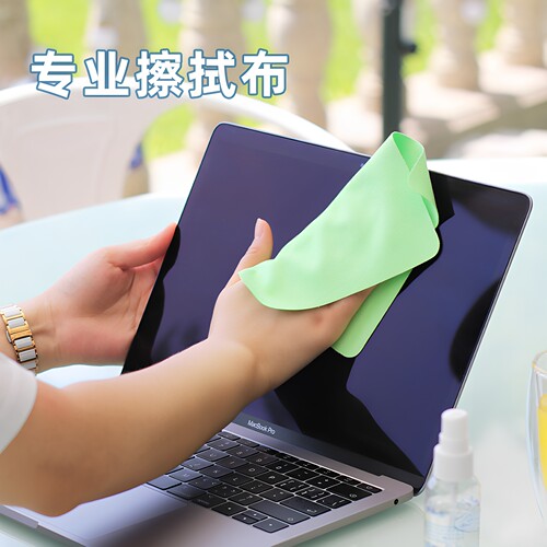 电脑手机镜头眼镜擦拭布送清洁液