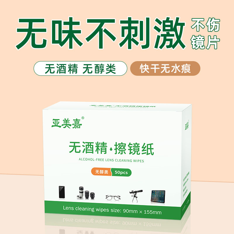 小孩孕妇放心用无酒精无味无醇