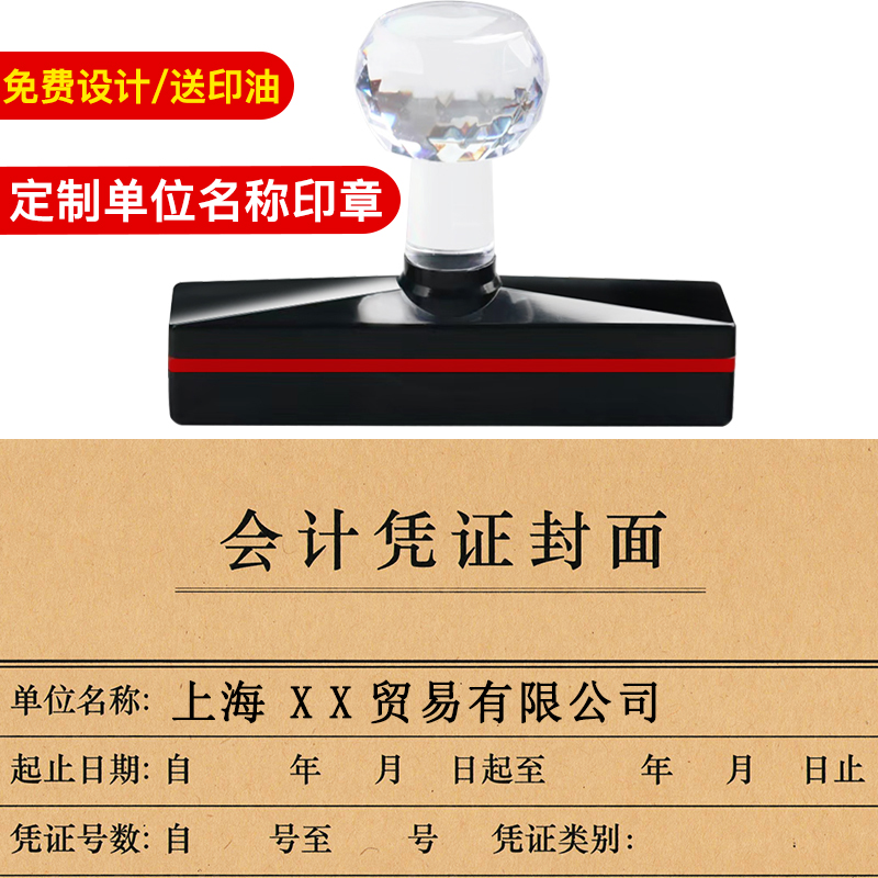 万次章，红蓝黑3色可选