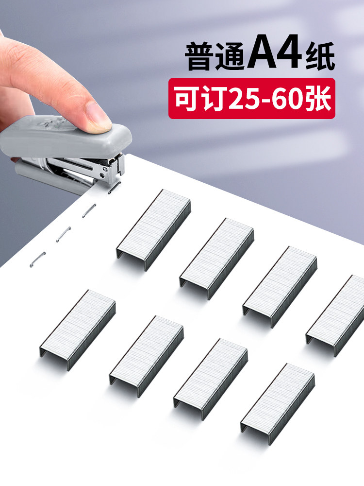 델리 스테이플 23|10 범용 통합 스테이플러 10상자 15호 스테이플러 0015 스테이플러