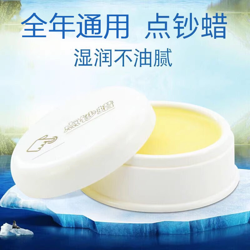 点钞蜡50g银行会计财务点钞湿手器润指蜡点钞油沾手器点钞腊办公用点钞甘油点钱数纸神器数钱宝包邮