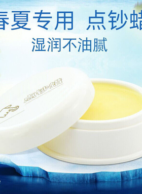 秋冬季点钞蜡50g银行会计财务点钞湿手器润指蜡点钞油沾手器点钞腊办公用点钞甘油点钱数纸神器数钱宝包邮