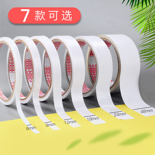 双面胶小学生幼儿园专用高粘度强力儿童手工易撕两面双面胶带超强