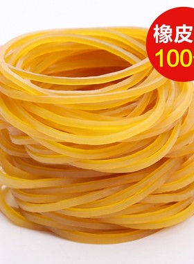 得力3218橡皮筋发圈牛皮筋高弹力耐用强力抗拉不易断皮筋扎钞乳胶圈30g橡胶圈办公用品