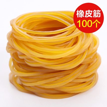 得力3218橡皮筋发圈牛皮筋高弹力耐用强力抗拉不易断皮筋扎钞乳胶圈30g橡胶圈办公用品