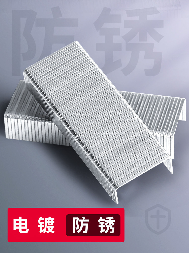 델리 스테이플 23|10 범용 통합 스테이플러 10상자 15호 스테이플러 0015 스테이플러