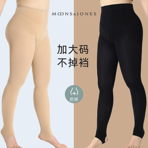春秋特大码薄款丝袜连裤袜加肥加胖MM加裆光腿神器打底袜220斤