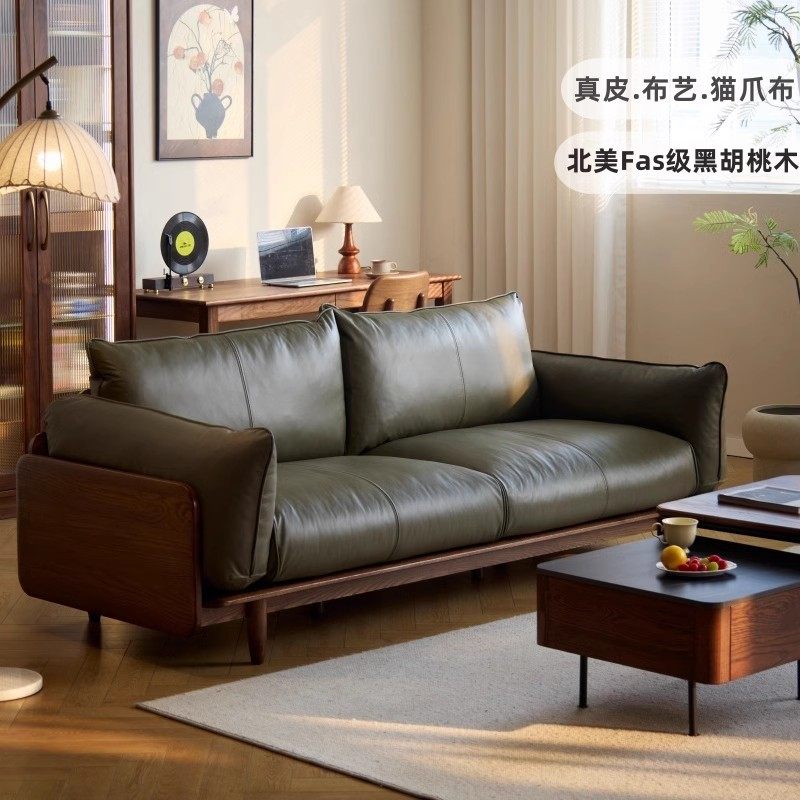 全实木沙发新中式胡桃色真皮沙发直排三人位北欧客厅原木小户开型