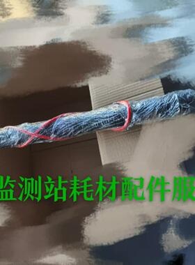 热电赛默飞5014i 5030i 5028i 加热管 颗粒物加热杆 106535-00