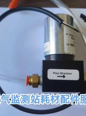 热电赛默飞 5014i/5030i 颗粒物分析仪比例阀 106470-00