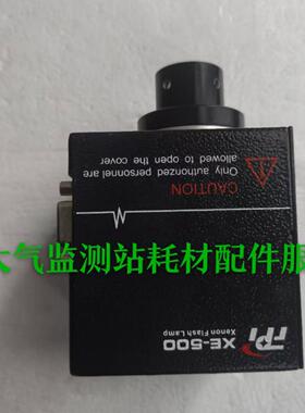 聚光 AQMS-500 新款紫外灯，氙灯，聚光CO分析仪光源 XE-500