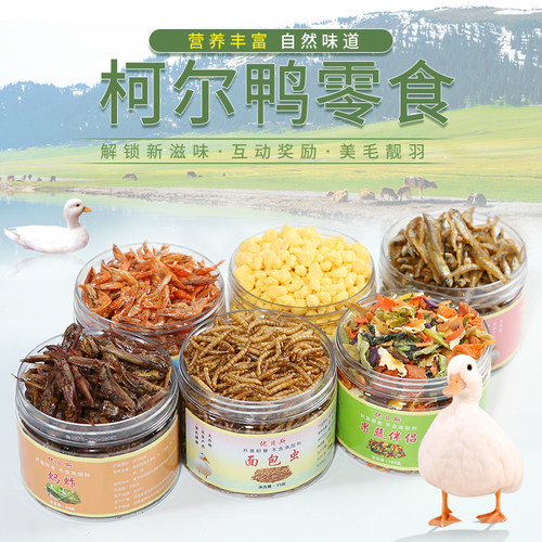 零食柯尔鸭优贝斯鸭子鸡