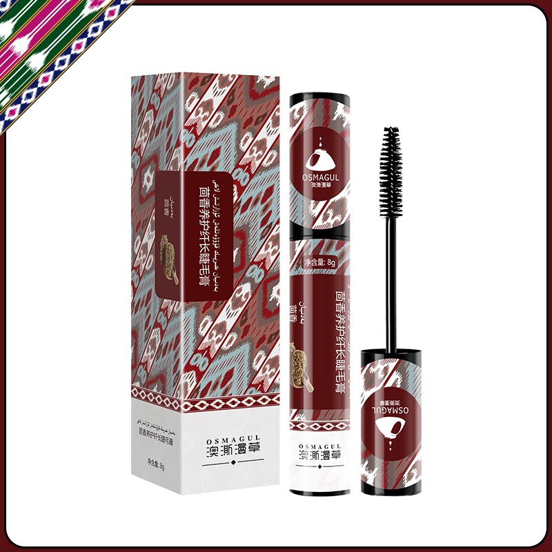 澳澌漫草茴香养护纤长睫毛膏女神