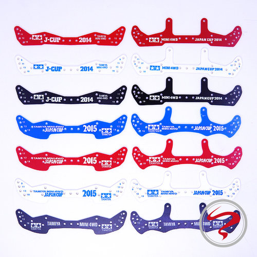 自制田宫四驱车 1.5mm刻字 玻纤AR龙头凤尾 同款95042/95043 彩色