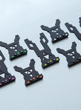 自制田宫四驱车配件MS/MSL/FMA/VZ胶片尾荡套组带彩色碳纤维承重