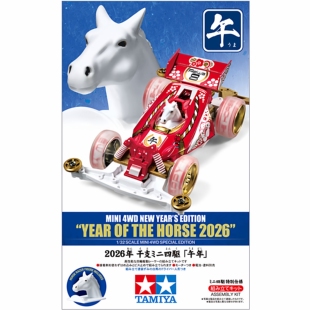 正品TAMIYA田宫迷你四驱车 S2底盘马车 Horse2026马年限定 95694