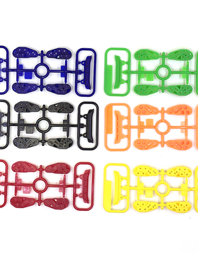 自制田宫四驱车配件 95030 95215 15405 塑料前刹车套件 底盘防挂