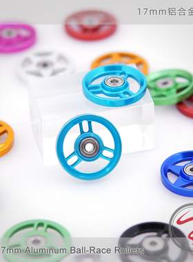 自制田宫迷你四驱车配件 17mm导向轮 镂空铝合金彩色导轮 15522