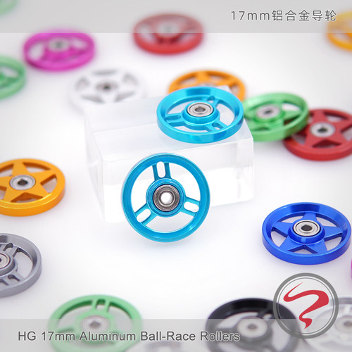 自制田宫迷你四驱车配件17mm导向