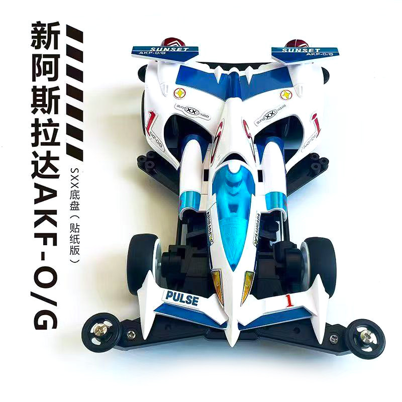 捷品迷你四驱车高智能方程式SXX底盘 新阿斯拉达AKF-O/G组装/成品