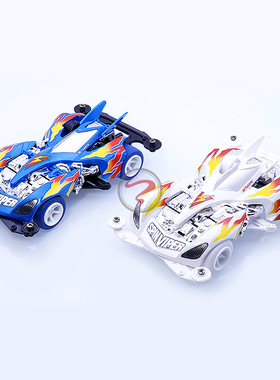 星达四驱车 四驱兄弟 大兴 蓝色/白色 电镀蝮蛇  VS底盘