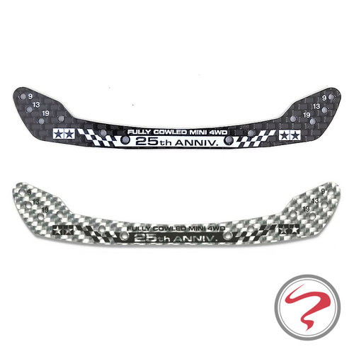 田宫四驱车配件银色龙头