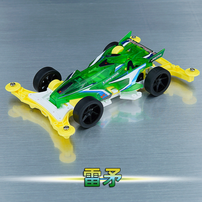 捷品 绿透 雷矛 VZ底盘拼装四驱车模型含马达玩具 迷你四驱车