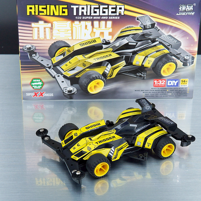 扬楷 捷品迷你四驱车 SXX底盘 木星极光 三代火鸟 组装玩具