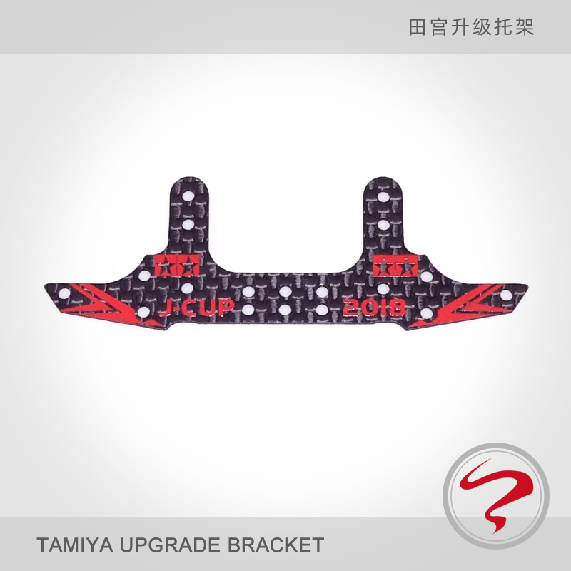 田宫多功能四驱车配件托架