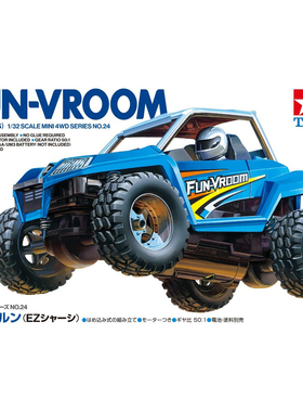 正品田宫四驱车19024范布伦 越野车EZ底盘 配套越野轮胎现货