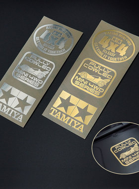 四驱车工具箱贴纸 金属贴 转移贴 撕膜贴 工具箱贴纸LOGO 车贴