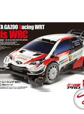 正品田宫TAMIYA四驱车MA底盘TOYOTA雅力士Yaris WRC赛车18654包邮