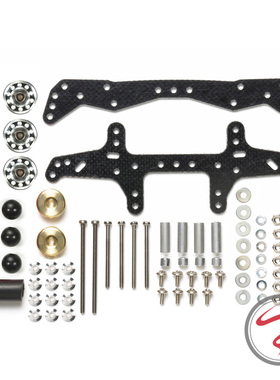 自制田宫四驱车配件 FMA 入门 铝合金导轮 龙头凤尾套装 15514