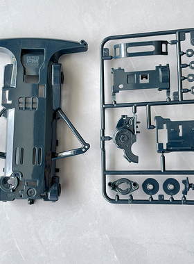 星达 大兴 四驱车配件 墨绿色FM底盘 SFM底盘 五金包