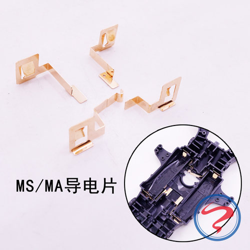 自制TAMIYA田宫四驱车 MA MS底盘 铜导片 马达导电片15360