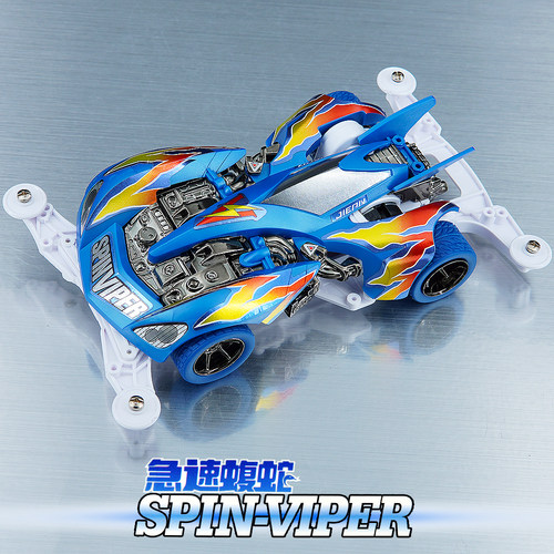 扬楷 捷品迷你四驱车 VZ底盘 贴纸版 极速蝮蛇 急速蝮蛇 组装玩具