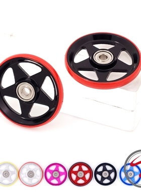 自制田宫四驱车配件 19mm五星铝合金轴承导轮 硬胶圈导轮一对价