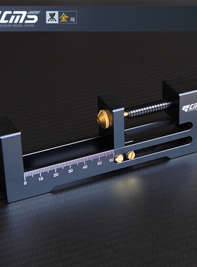 CMS品牌 迷你四驱车 工具 装胎器 装轮器 轮毂安装器 3.0版