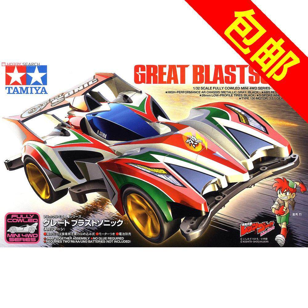 正品 田宫   原装进口  四驱车 ar底盘   七代烈 19446 现货