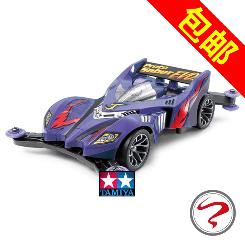 正品 田宫四驱车兄弟小子原始战神进化版AR底盘 19448 现货