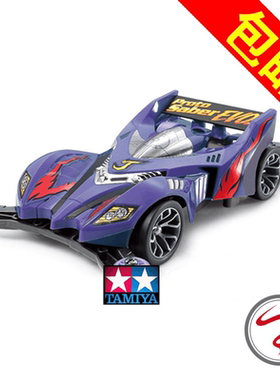 正品 田宫四驱车兄弟小子原始战神进化版AR底盘 19448 现货