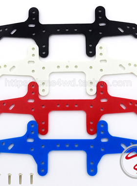 自制田宫迷你四驱车配件 1.5mm 彩色玻璃纤维凤尾15430无字 *1个