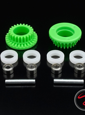 自制田宫 MA/MS 15349中置抵抗齿轮15357白圈 双520轴承  3.5：1