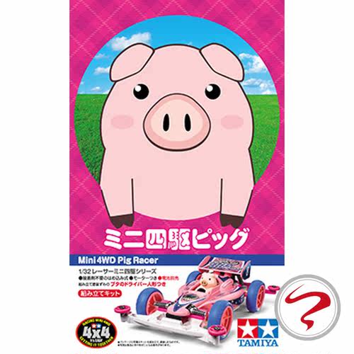 田宫TAMIYASuperII四驱车