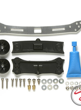 正品田宫四驱车配件 新款 低摩擦弹簧凤尾 15467 现货